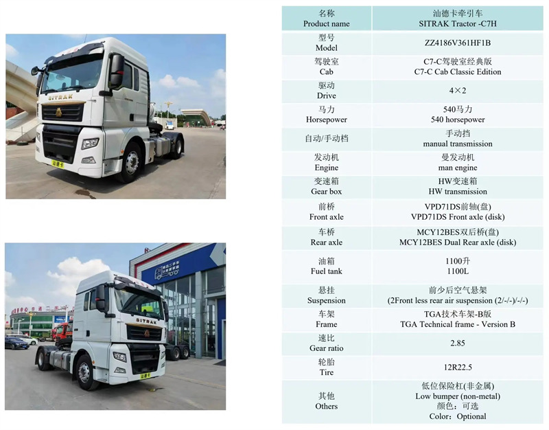 Sinotruck SITRAK-C7H tractor truck